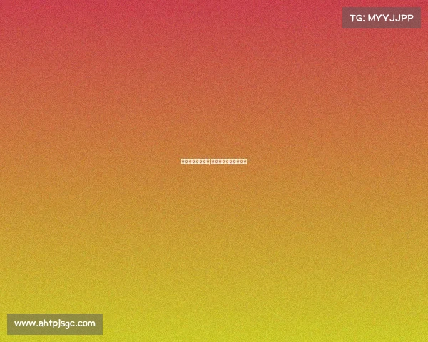 电子竞技赛季冠军;电子竞技冠军奖金排行